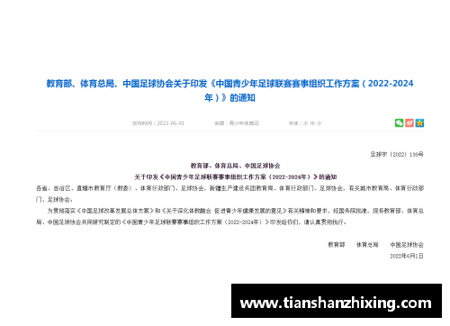 尊龙凯时NBA薪资税率：管理球队财政的关键要素 - 副本